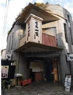 神楽坂駅徒歩5分　大通りから1本入った隠れ家立地にある寿司屋居抜き店舗！